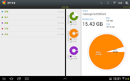 Storage Analyzer & Disk Usage