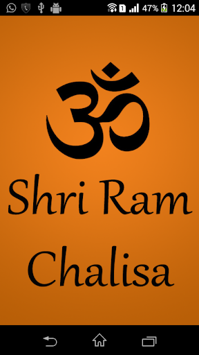 Shri Ram Chalisa