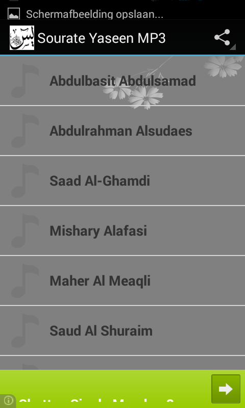 Holy Quran - Sourate Yaseen - Android Apps on Google Play