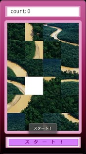 Free アマゾン川ゲーム APK