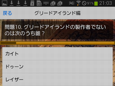 いろいろ ハンター ハンター 漫画 アプリ 200639