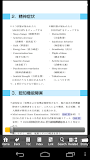 M2Plus Reader