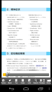 M2Plus Reader(圖1)-速報App