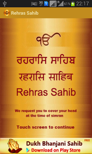 Rehras Sahib Path Audio