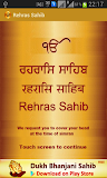 Rehras Sahib Path Audio