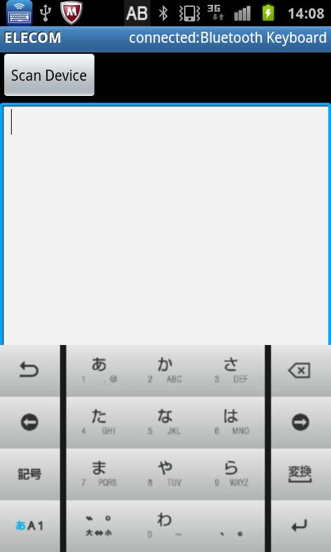 Input Method powered by ATOK Screen 3