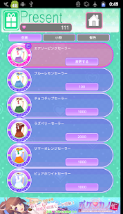 pocketgirlfriend Screenshots 2