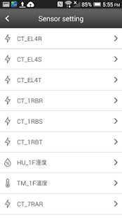 EagleLinkIT - Data Log(圖2)-速報App
