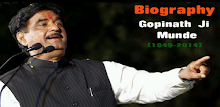 Gopinathrao Munde(Biography) APK