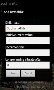 Active Dhikr(圖4)-速報App