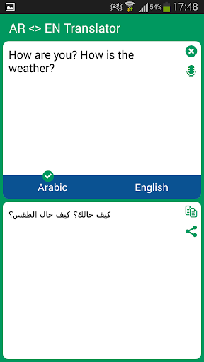 Arabic English Translator