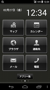 How to download シンプルモード（Biz） lastet apk for laptop