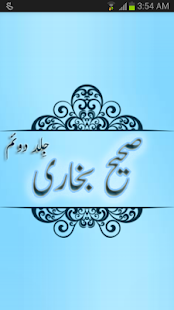 How to mod Sahih al Bukhari Book-2 (Urdu) lastet apk for bluestacks
