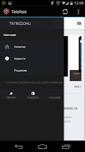 Lastest Telefoni.mk APK for Android