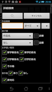 青空司書(圖6)-速報App