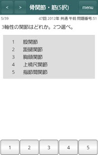 介護福祉士合格発表インターネット