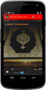 Quran by Yasser Al Dossari(圖2)-速報App