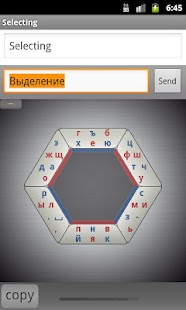 Download Hexogen keyboard APK for PC