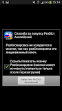 Unlocker ProDict English