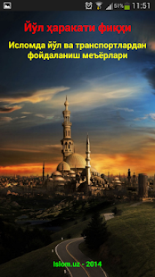 Йўл ҳаракати фиқҳи(圖1)-速報App