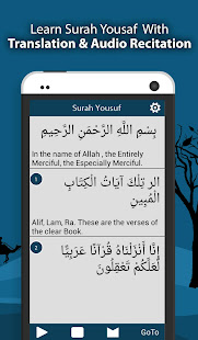Surah Yousaf(圖3)-速報App