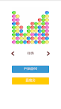 Bubble Poke: 氣泡遊戲