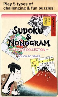 How to install Sudoku&Nonogram Ukiyoe Collect 1.2.0 mod apk for pc