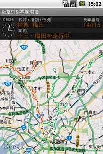 鉄道マップ 近畿/私鉄(1) 阪急・阪神(圖2)-速報App