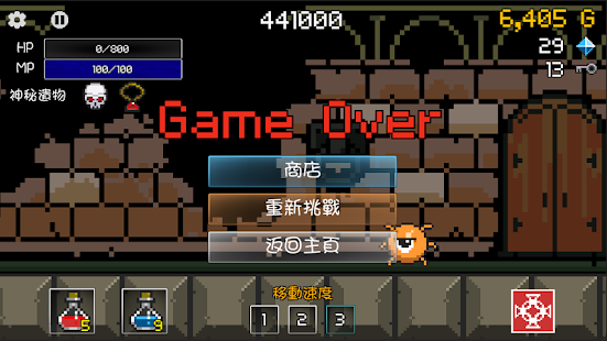 進攻的勇士(圖4)-速報App