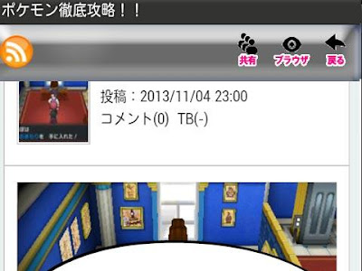 [コンプリート！] ポケモン xy シリアル コード 教え �� 271963