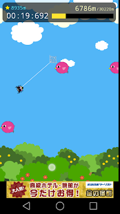 How to download TrickySpider【トリッキースパイダー】 1.1.6 apk for android
