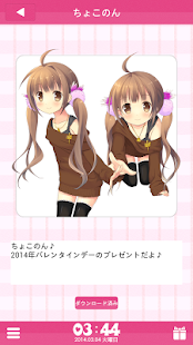 なでなで目覚まし。「かのん」(圖4)-速報App
