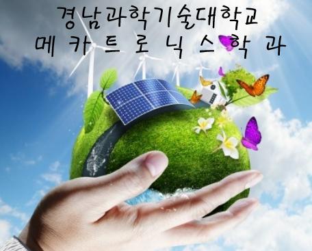 GNTECH 메카트로닉스