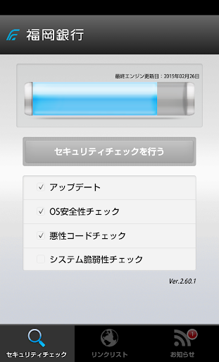 福岡銀行SS