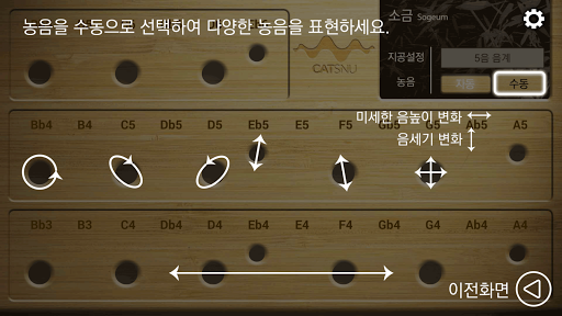 【免費音樂App】소금(kr)-APP點子