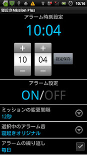 Hyper Alarm Clock Plus(圖1)-速報App