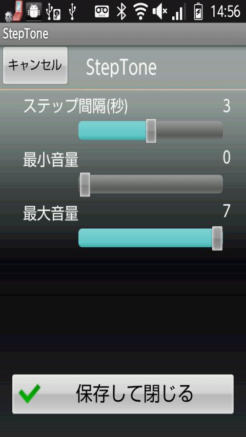 StepTone Screen 3