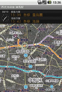 鉄道マップ 関東/私鉄(5) 西武(圖1)-速報App