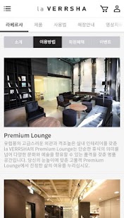 How to download 라베르샤 1.002.20151204 mod apk for pc