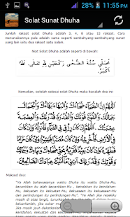 Free Sunat Dhuha APK