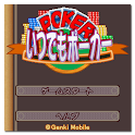 いつでもポーカー logo