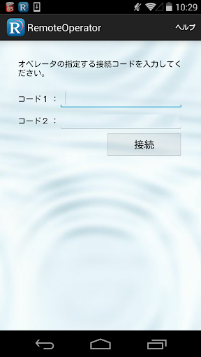 RemoteOperator 1.11 Windows u7528 1
