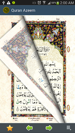 Quran Color Coded 15 Lines