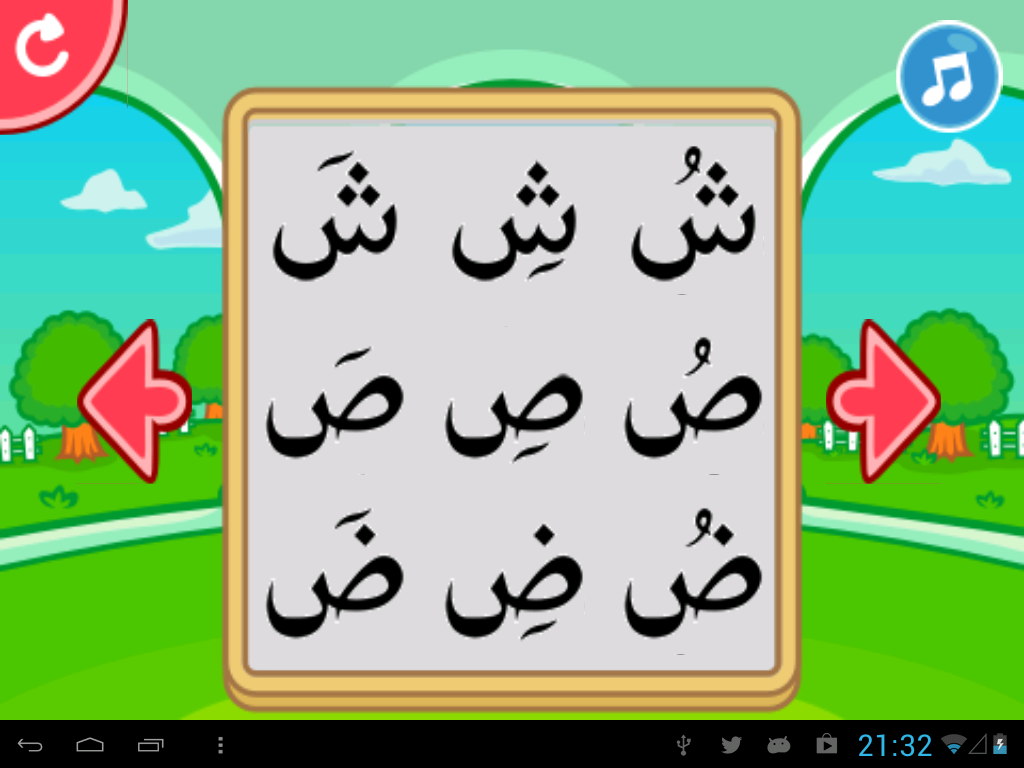 Marbel Belajar Mengaji Android Apps on Google Play Marbel Belajar Mengaji Android Apps on Google Play