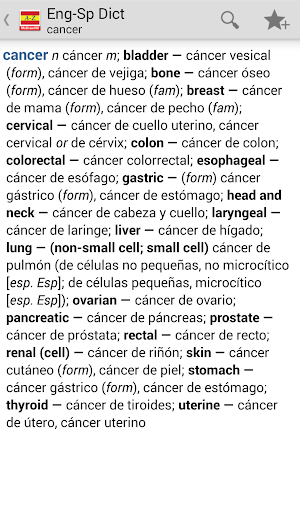 EnglishSpanish Medical