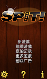 快速接龍