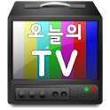 오늘의TV -최신TV방송을 무료로 다시보기 logo