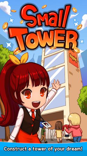 Small Tower