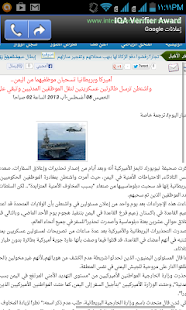 أخبار اليمن العاجلة - خبر عاجل - náhled