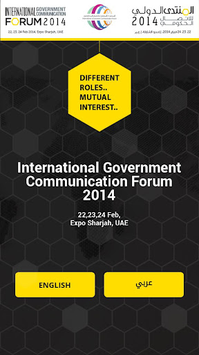 【免費通訊App】IGCF, Sharjah, UAE-APP點子